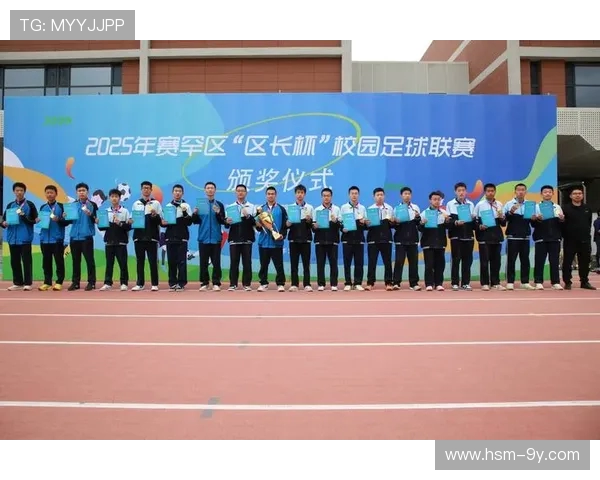 以人和中学足球队连创佳绩展现校园体育精神风貌 以人和中学足球队连创佳绩展现校园体育精神风貌